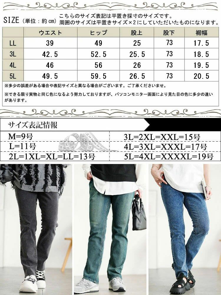 大きいサイズ レディース ユーズドライク加工ストレッチスキニーパンツ