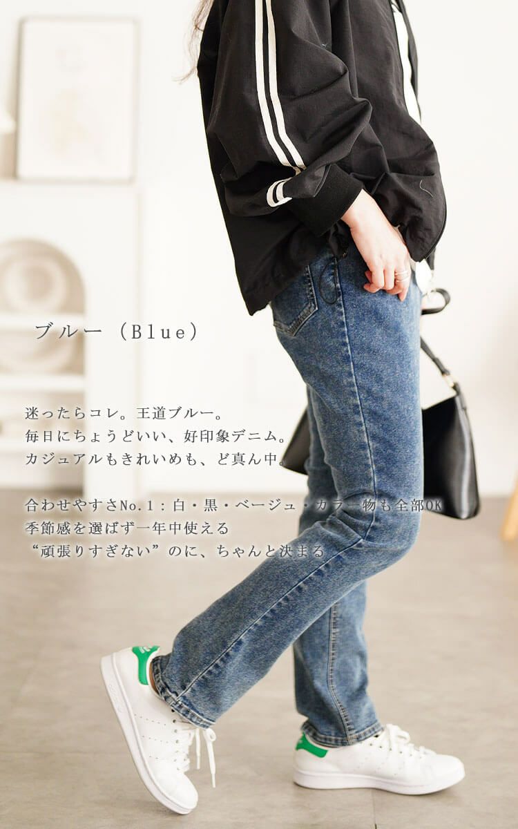 大きいサイズ レディース ストレッチデニムスキニーパンツ ブルー