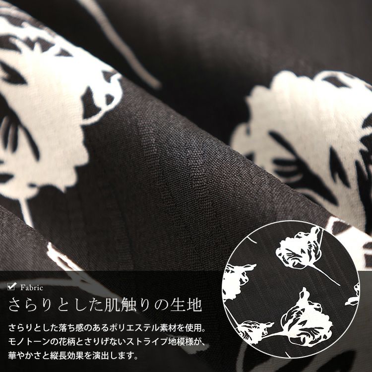 大きいサイズ レディース 花柄シャドーストライプワイドパンツ