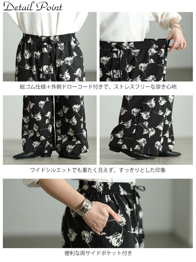 大きいサイズ レディース 花柄シャドーストライプワイドパンツ
