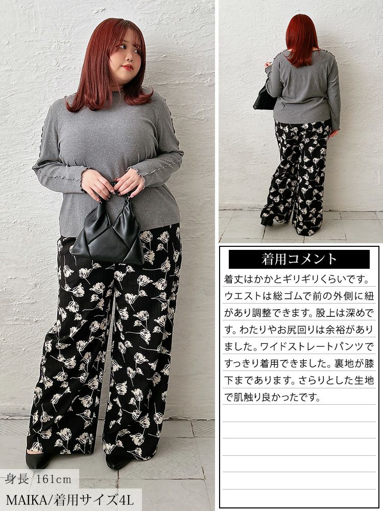 大きいサイズ レディース 花柄シャドーストライプワイドパンツ