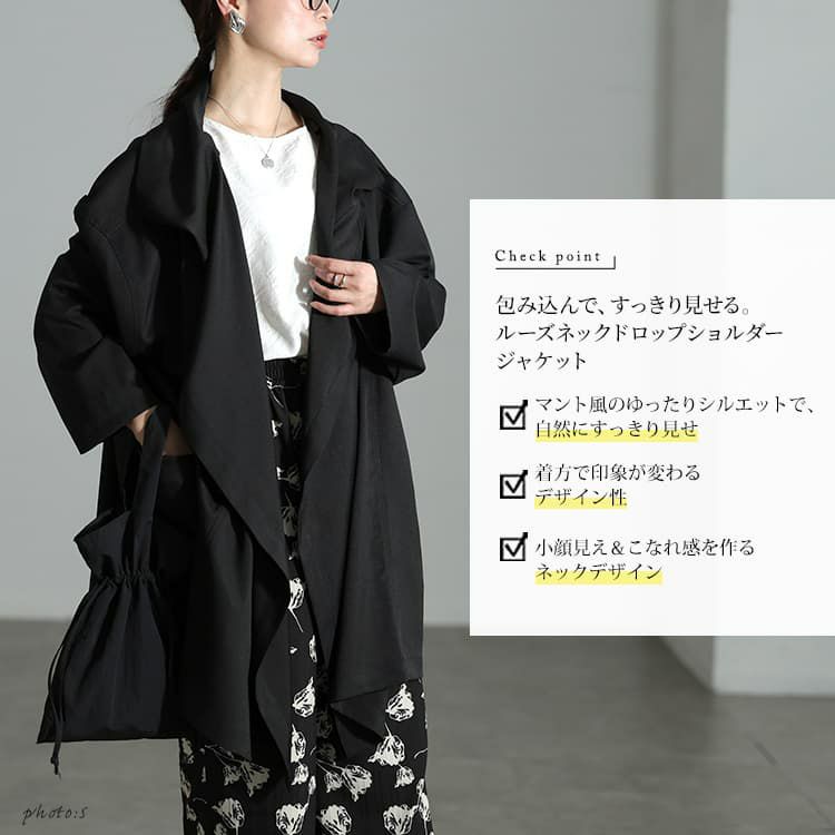 大きいサイズ レディース ルーズネックオーバーサイズ変形ジャケット