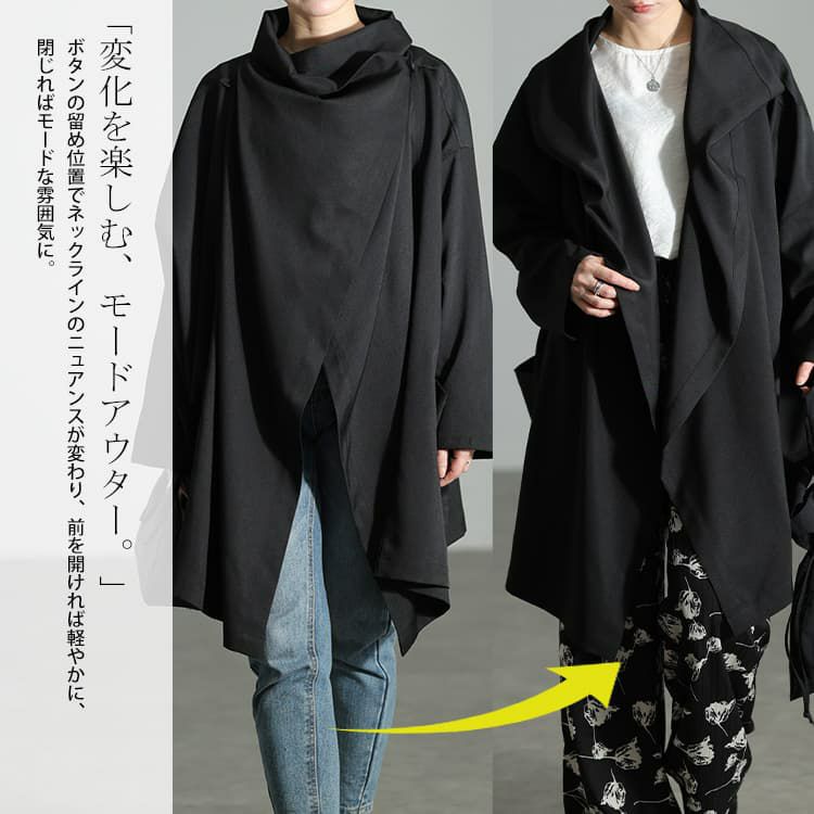 大きいサイズ レディース ルーズネックオーバーサイズ変形ジャケット