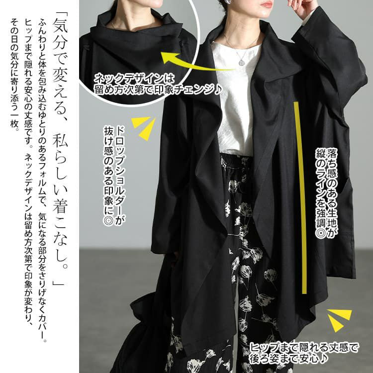 大きいサイズ レディース ルーズネックオーバーサイズ変形ジャケット