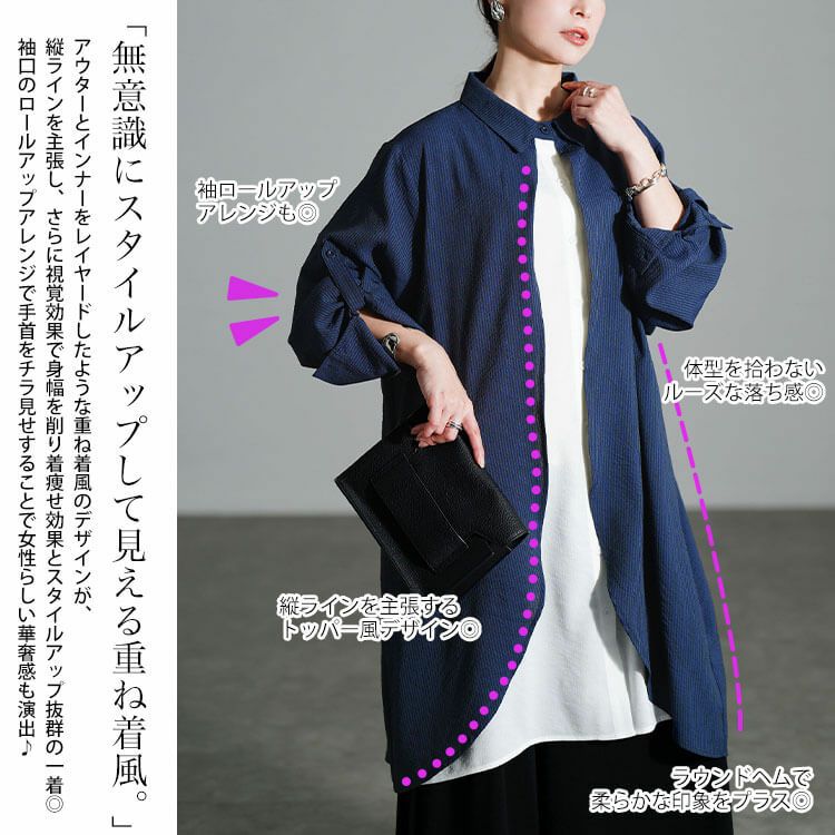 大きいサイズ レディース シャドーストライプ柄重ね着風シャツチュニック
