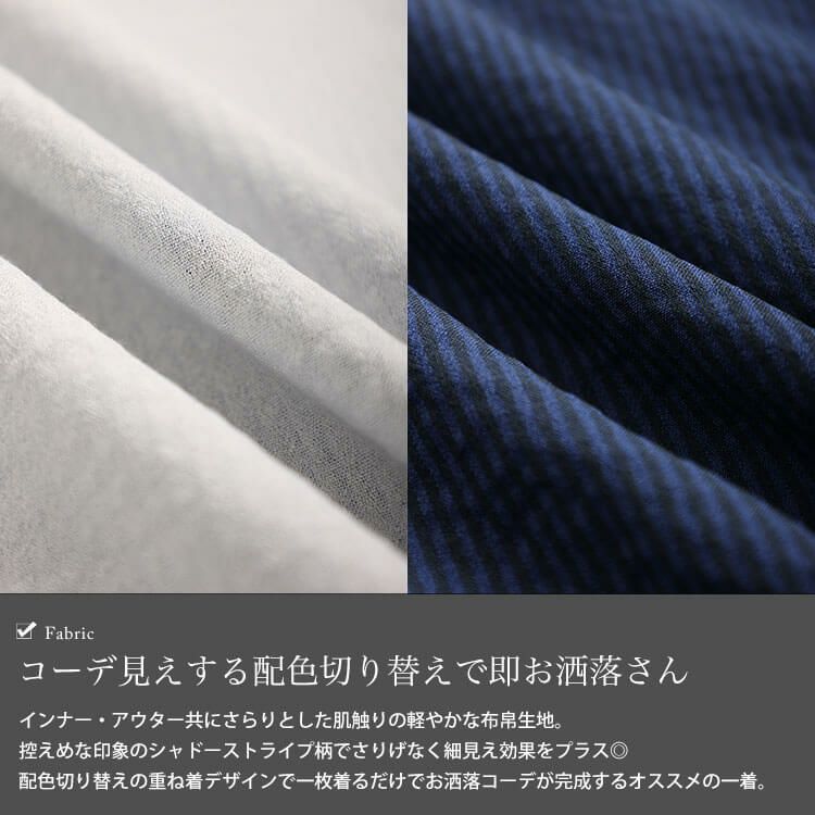 大きいサイズ レディース シャドーストライプ柄重ね着風シャツチュニック