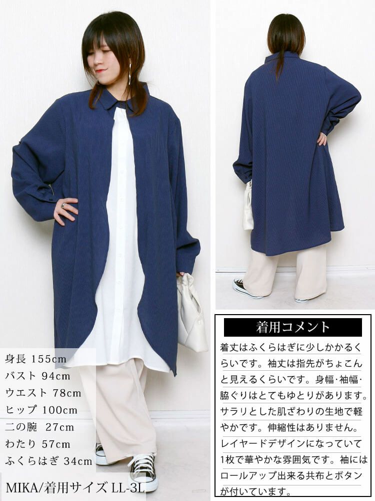 大きいサイズ レディース シャドーストライプ柄重ね着風シャツチュニック