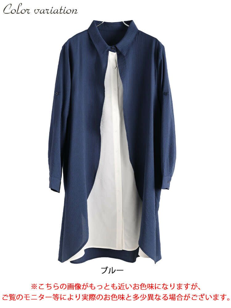 大きいサイズ レディース シャドーストライプ柄重ね着風シャツチュニック