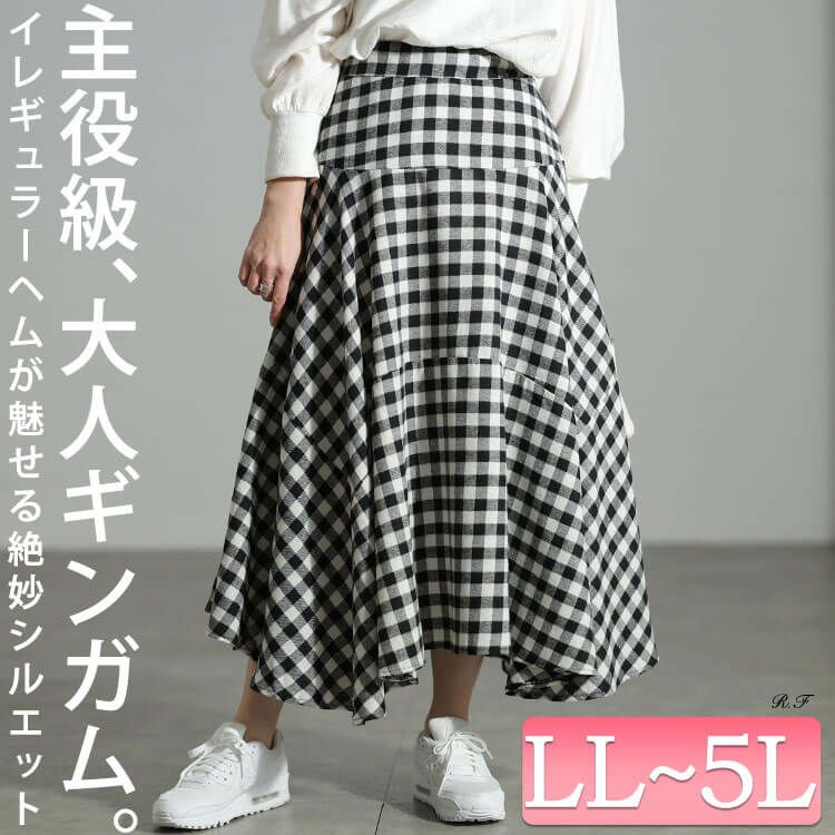 大きいサイズ レディース ギンガムチェック柄イレヘムスカート