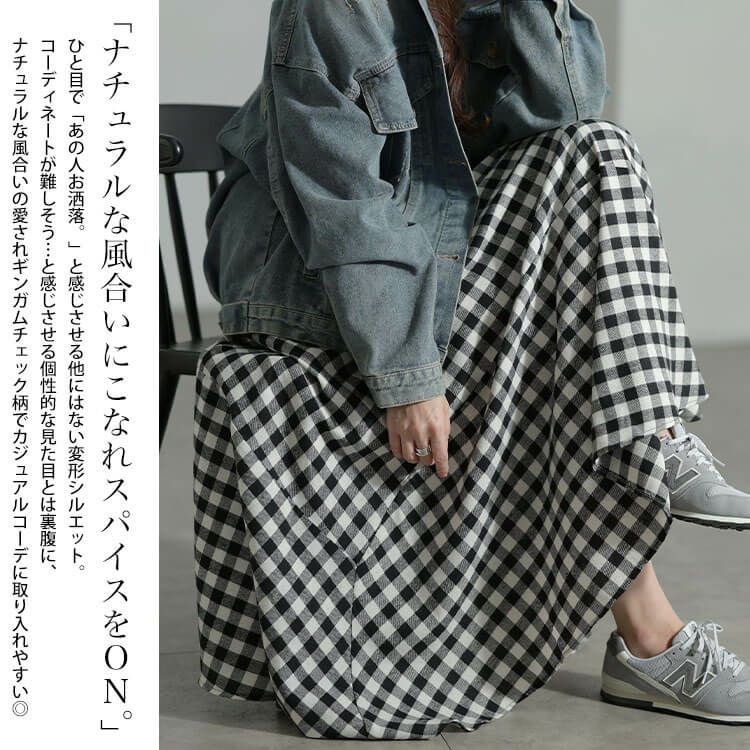 大きいサイズ レディース ギンガムチェック柄イレヘムスカート