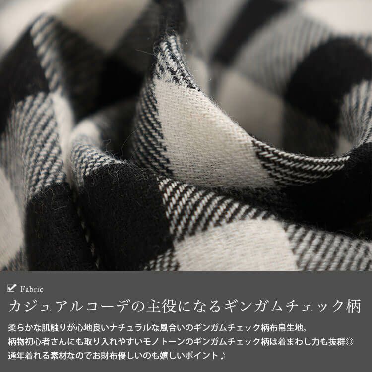 大きいサイズ レディース ギンガムチェック柄イレヘムスカート