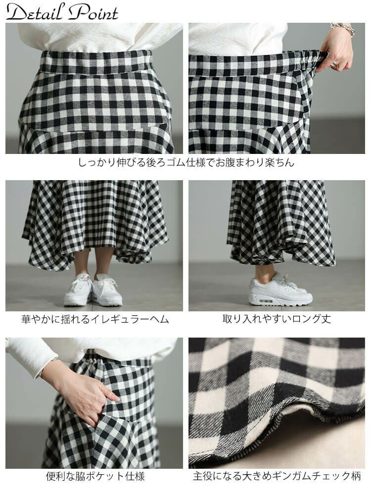 大きいサイズ レディース ギンガムチェック柄イレヘムスカート