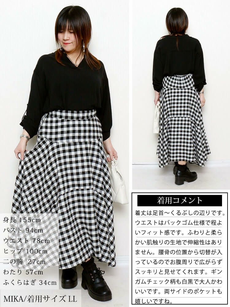 大きいサイズ レディース ギンガムチェック柄イレヘムスカート