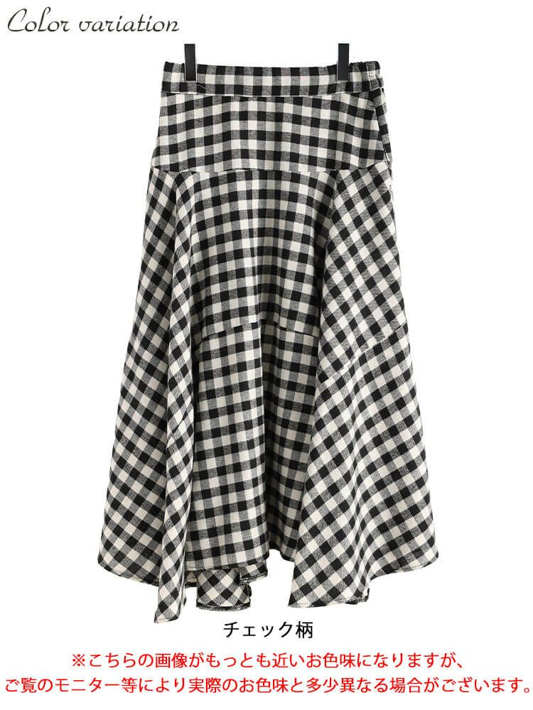 大きいサイズ レディース ギンガムチェック柄イレヘムスカート