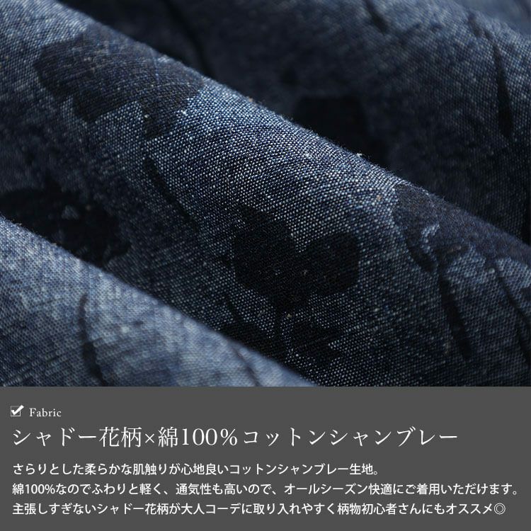 大きいサイズ レディース コットンシャンブレー花柄ティアードスカート