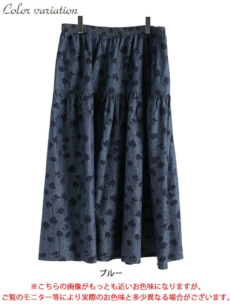 大きいサイズ レディース コットンシャンブレー花柄ティアードスカート