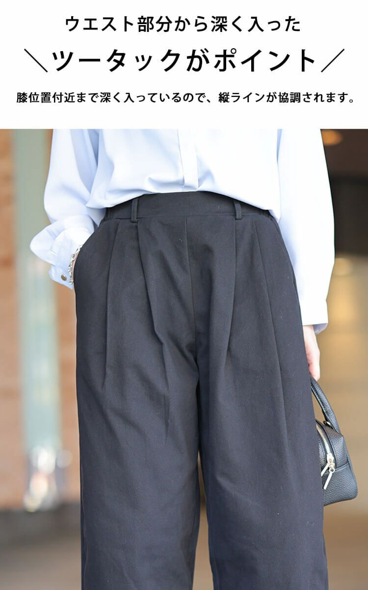 大きいサイズ レディース コットンチノタック入りバレルパンツ