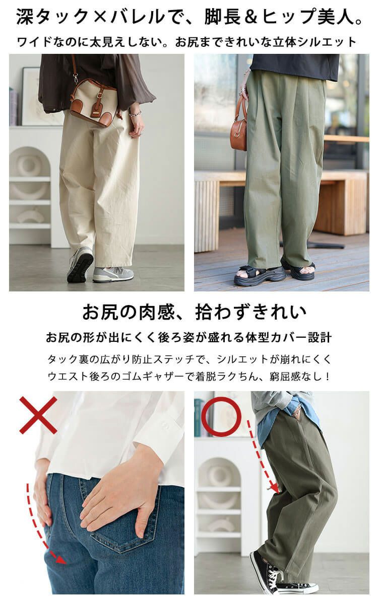 大きいサイズ レディース コットンチノタック入りバレルパンツ
