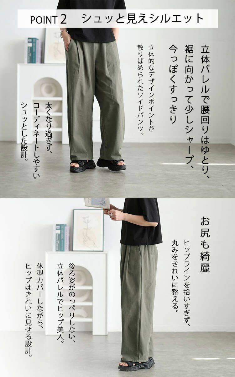 大きいサイズ レディース コットンチノタック入りバレルパンツ