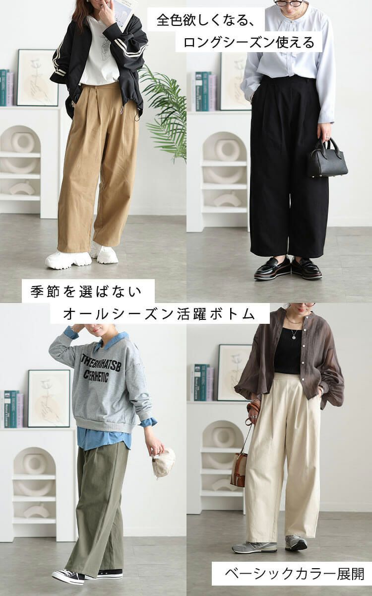 大きいサイズ レディース コットンチノタック入りバレルパンツ