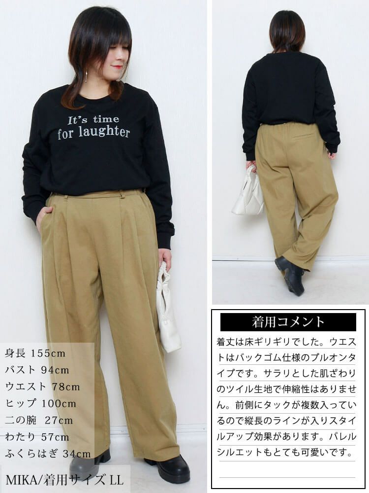 大きいサイズ レディース コットンチノタック入りバレルパンツ