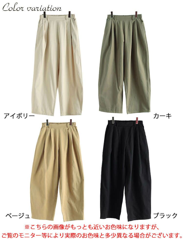 大きいサイズ レディース コットンチノタック入りバレルパンツ