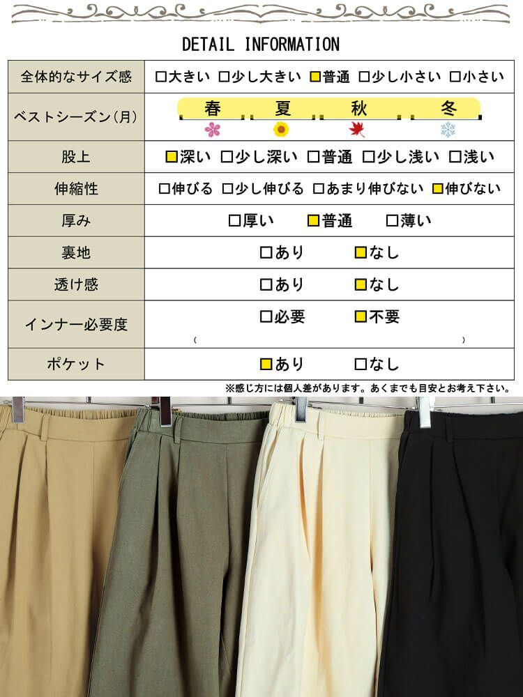 大きいサイズ レディース コットンチノタック入りバレルパンツ