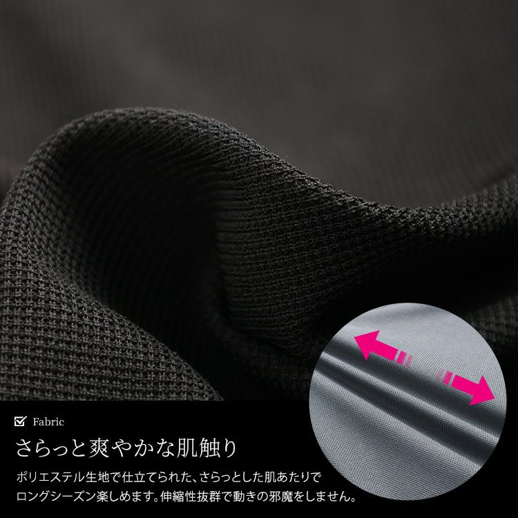 大きいサイズ レディース タケノコタックドルマン＆ナロースカート2点セット