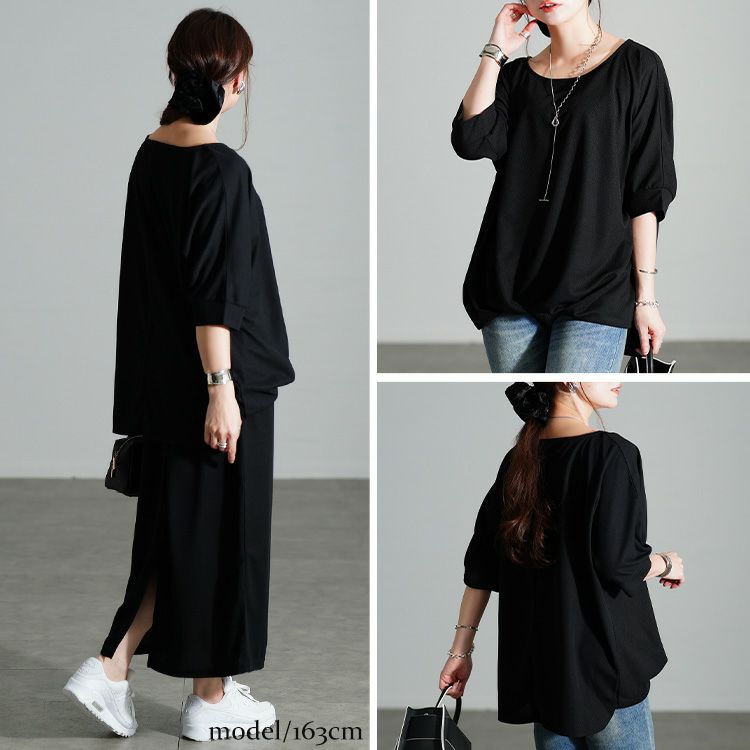 大きいサイズ レディース タケノコタックドルマン＆ナロースカート2点セット