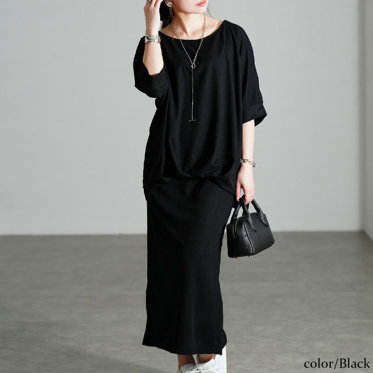 大きいサイズ レディース タケノコタックドルマン＆ナロースカート2点セット ブラック