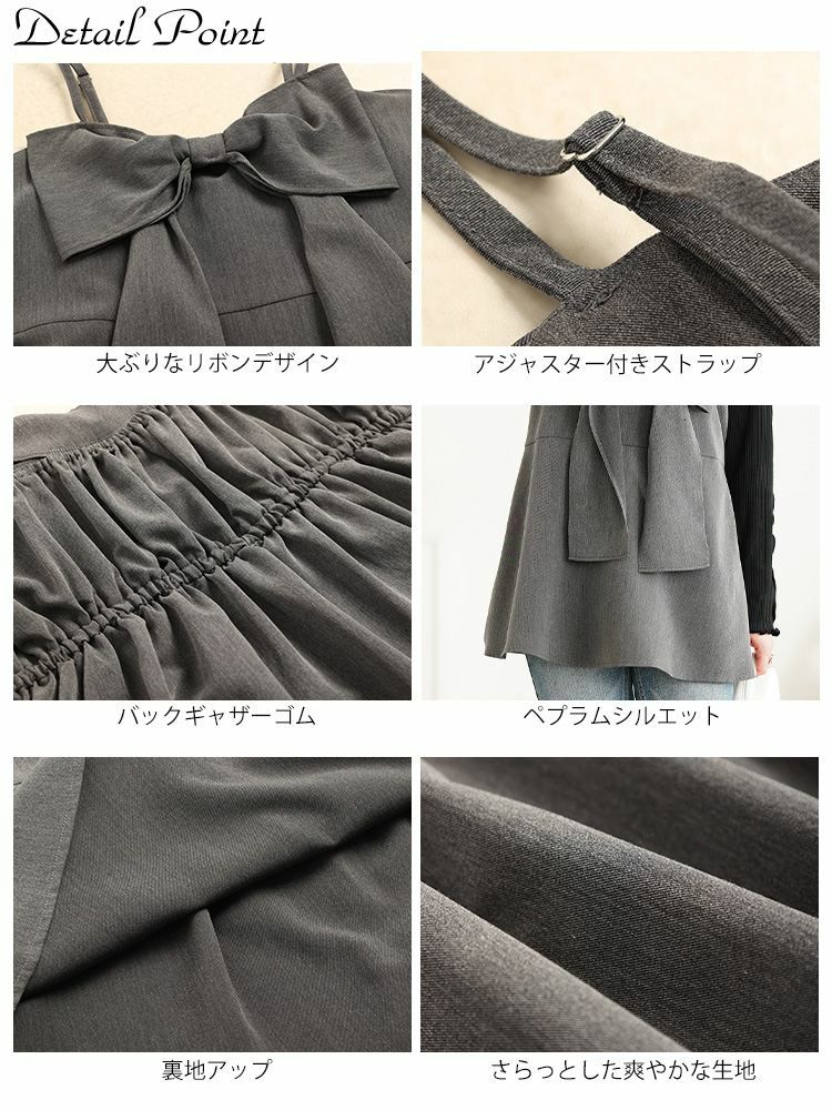 大きいサイズ レディース ビッグリボンペプラムビスチェ