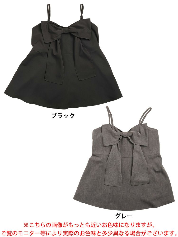 大きいサイズ レディース ビッグリボンペプラムビスチェ