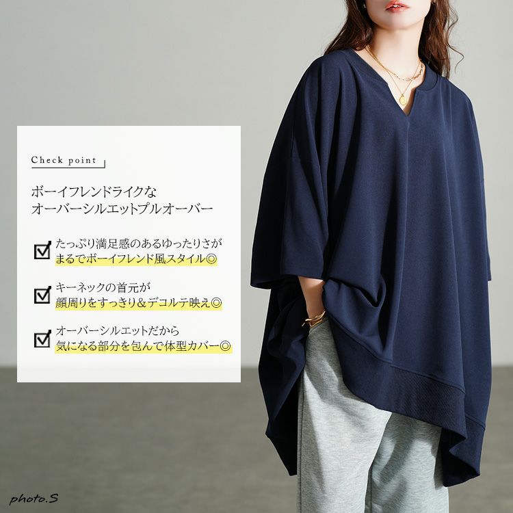大きいサイズ レディース キーネックオーバーサイズチュニックTシャツ