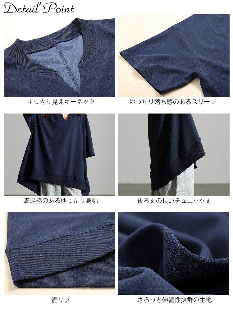 大きいサイズ レディース キーネックオーバーサイズチュニックTシャツ
