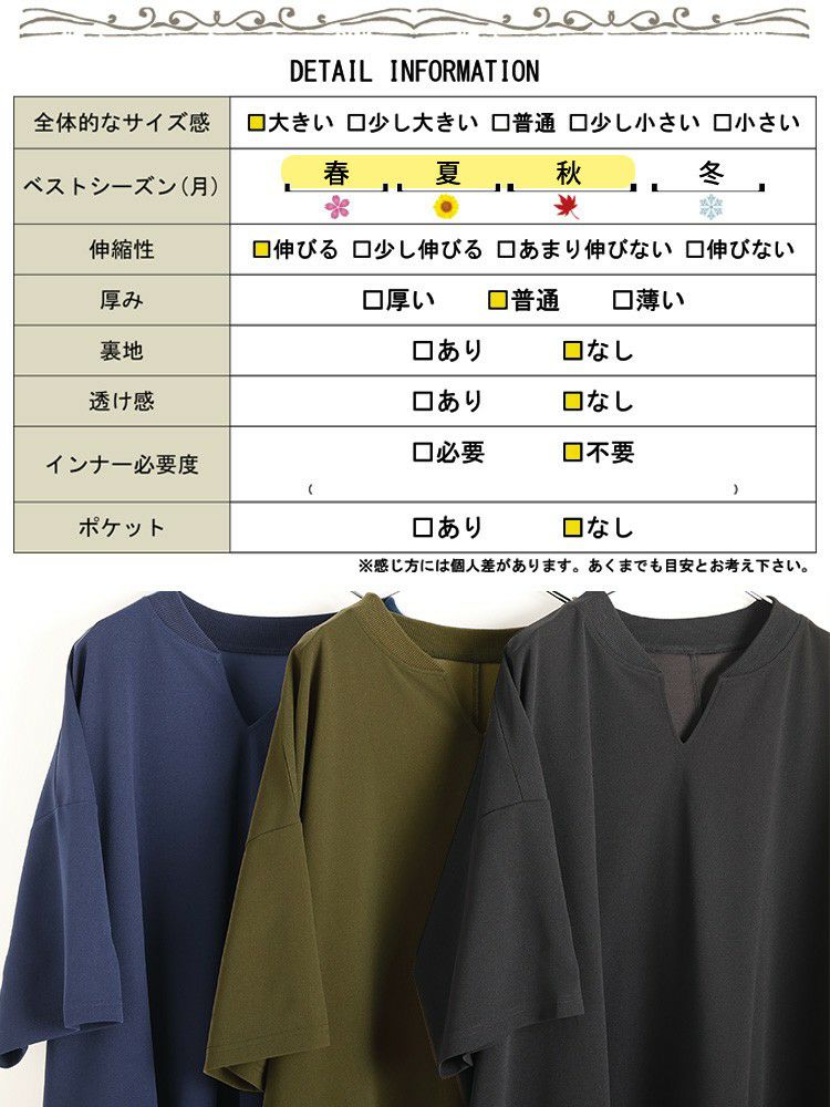 大きいサイズ レディース キーネックオーバーサイズチュニックTシャツ