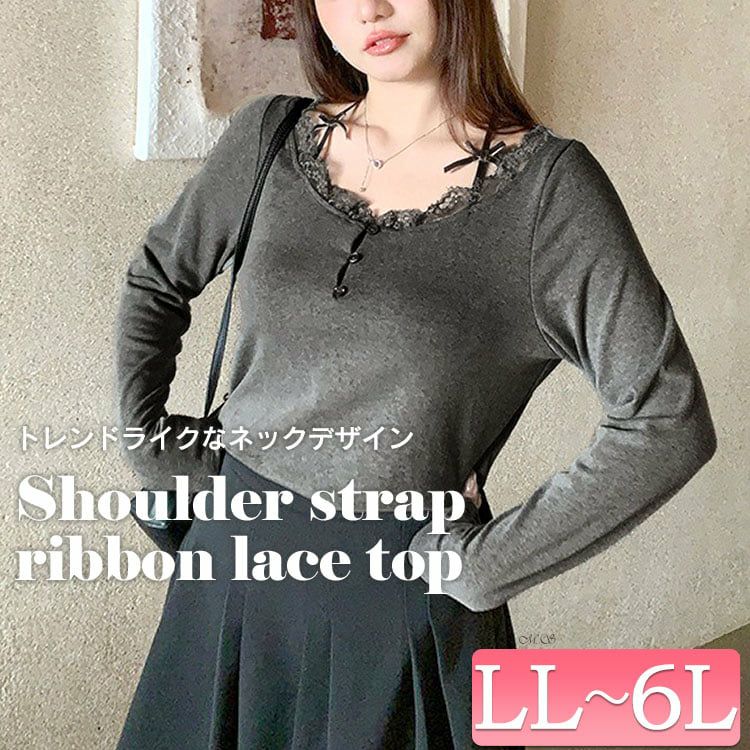 大きいサイズ レディース 肩紐リボンレーストップス