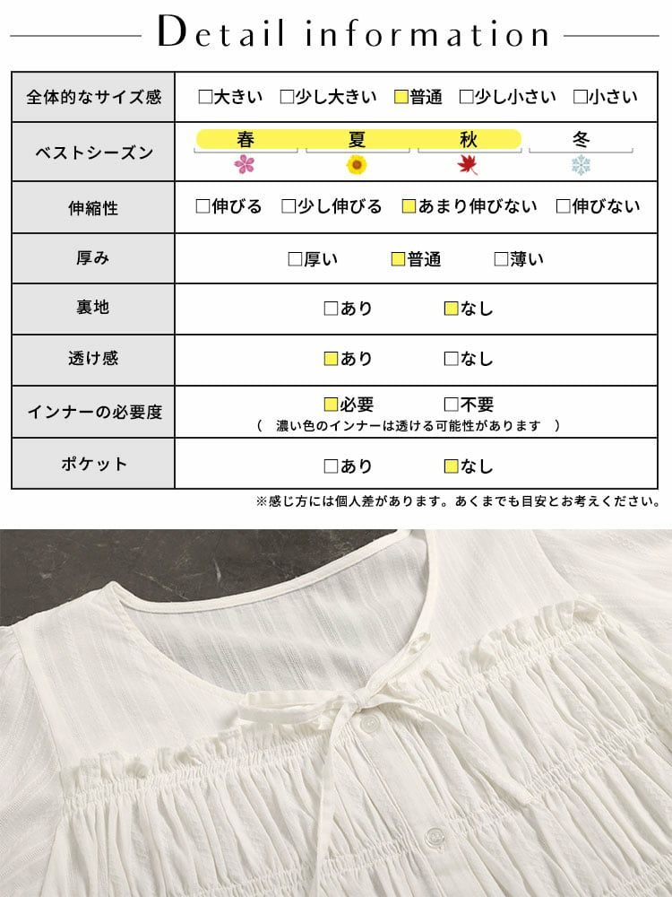 大きいサイズ レディース リボンネックシャーリングコットンブラウス