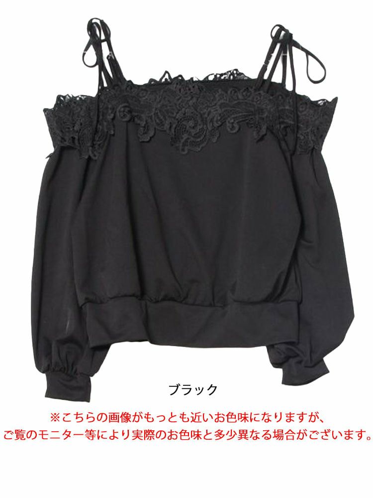 大きいサイズ レディース オフショルレースプルオーバー