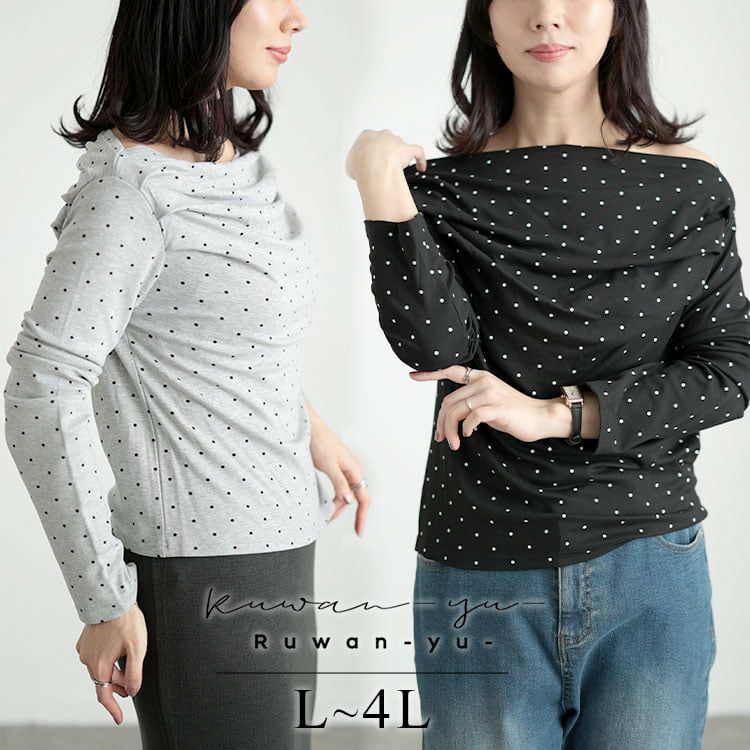 大きいサイズ レディース ドットオフショルプルオーバー