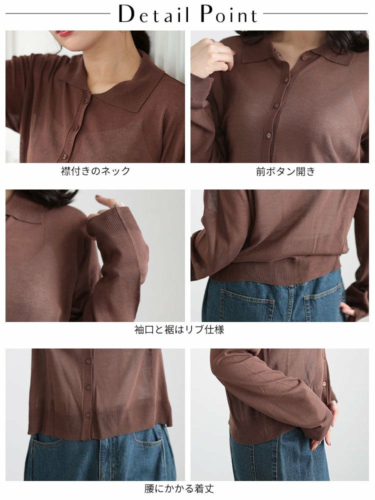 大きいサイズ レディース リネンライクシアーポロカーディガン