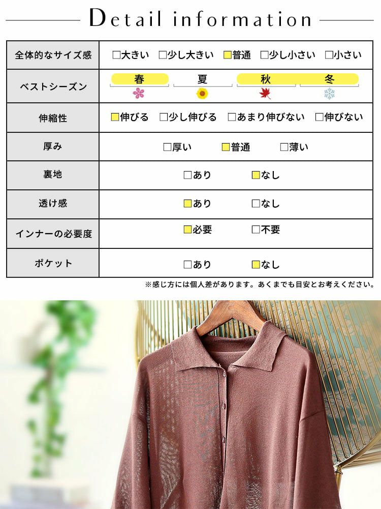 大きいサイズ レディース リネンライクシアーポロカーディガン