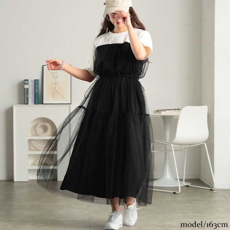 大きいサイズ レディース 接触冷感ドッキングチュールワンピース ブラック