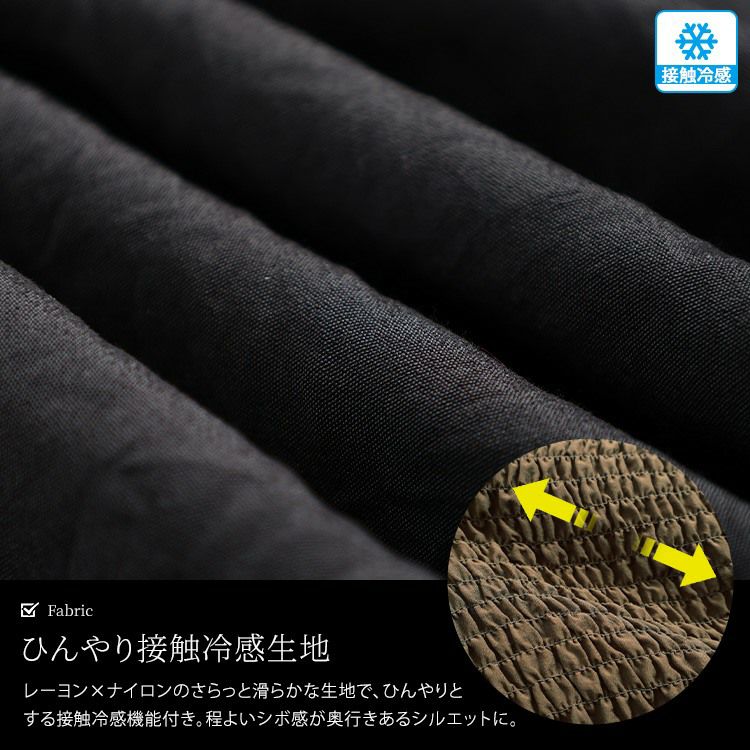 大きいサイズ レディース 接触冷感シャーリングバタフライ袖ワンピース