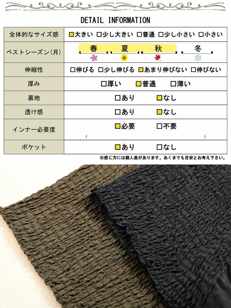 大きいサイズ レディース 接触冷感シャーリングバタフライ袖ワンピース