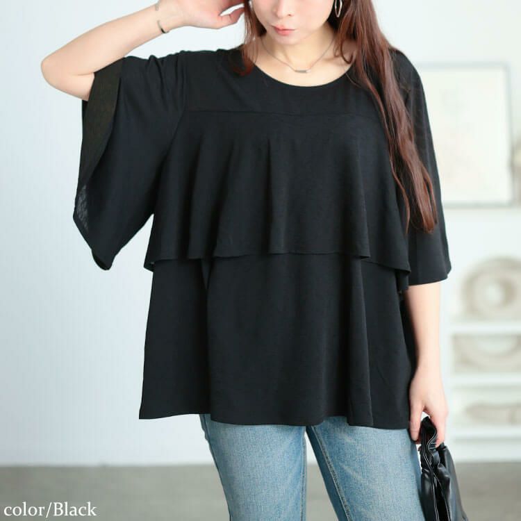 大きいサイズ レディース フレアレイヤードバタフライ袖プルオーバー ブラック