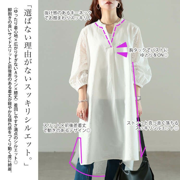 大きいサイズ レディース 接触冷感レース袖切り替えタックチュニック