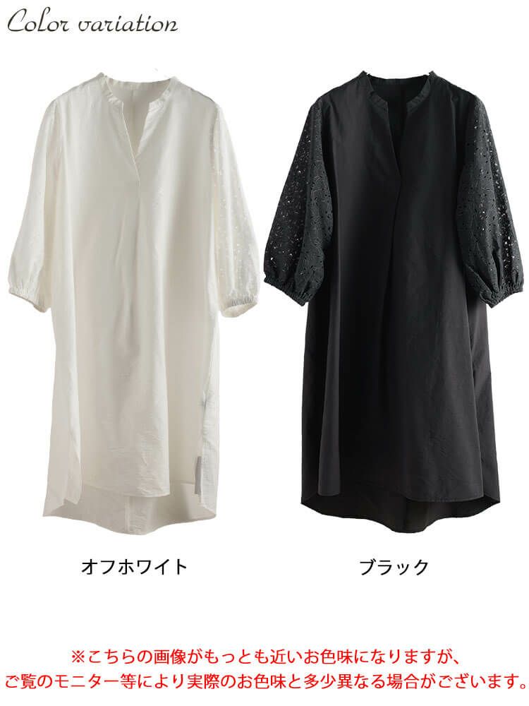 大きいサイズ レディース 接触冷感レース袖切り替えタックチュニック