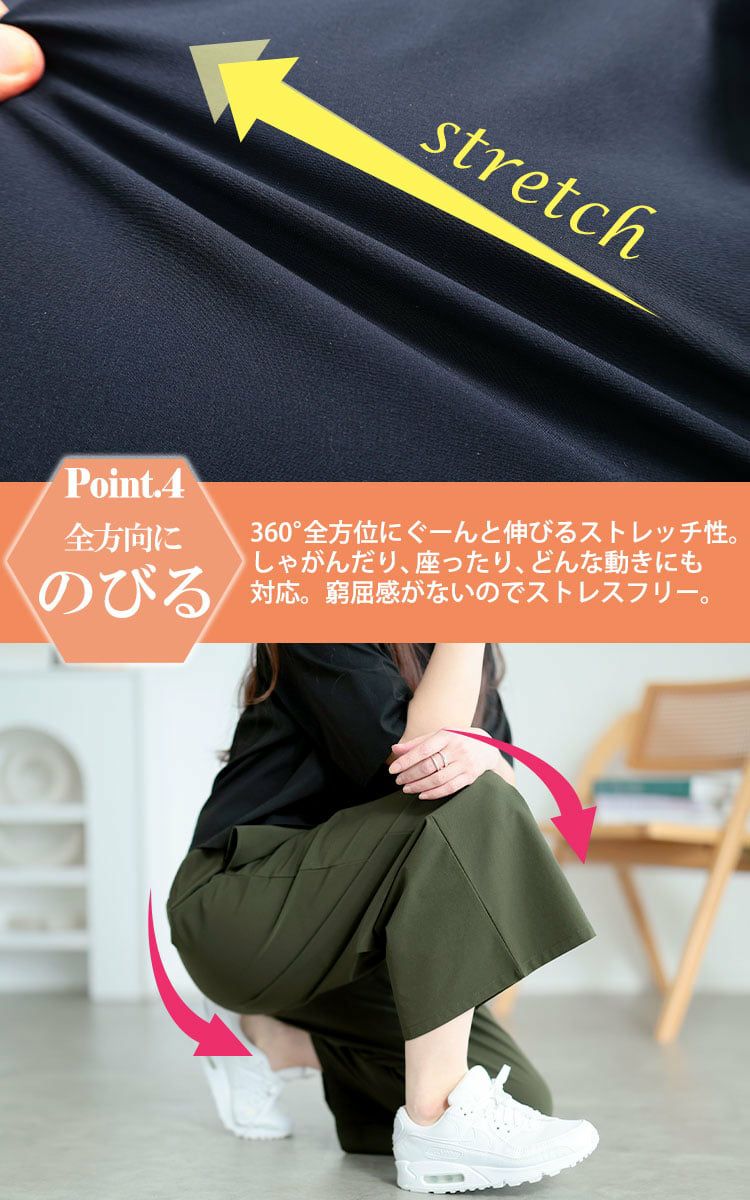 大きいサイズ レディース 軽量ストレッチクロップドワイドパンツ