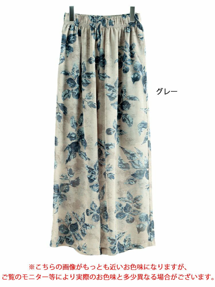 大きいサイズ レディース ぼかし花柄シフォンワイドパンツ