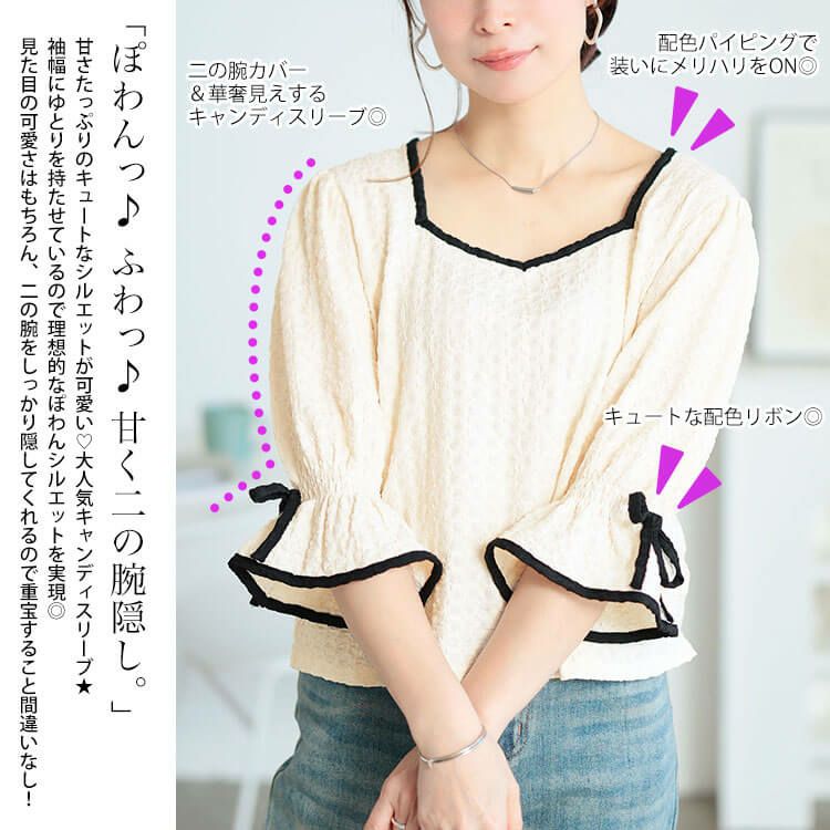 大きいサイズ レディース 配色パイピングクロップドプルオーバー